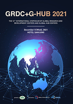 GRDC+G-HUB 2021 Symposium